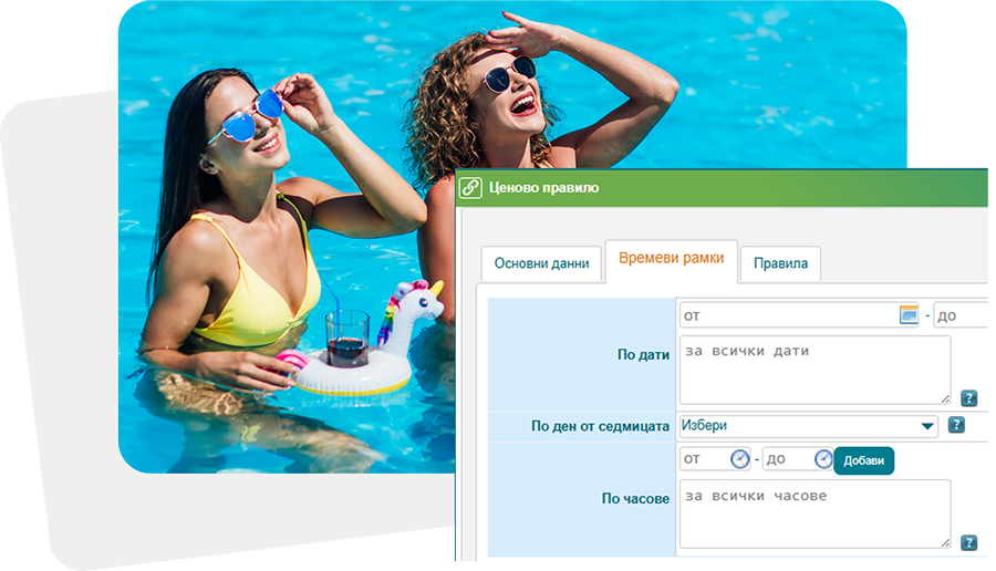 Предимства:
